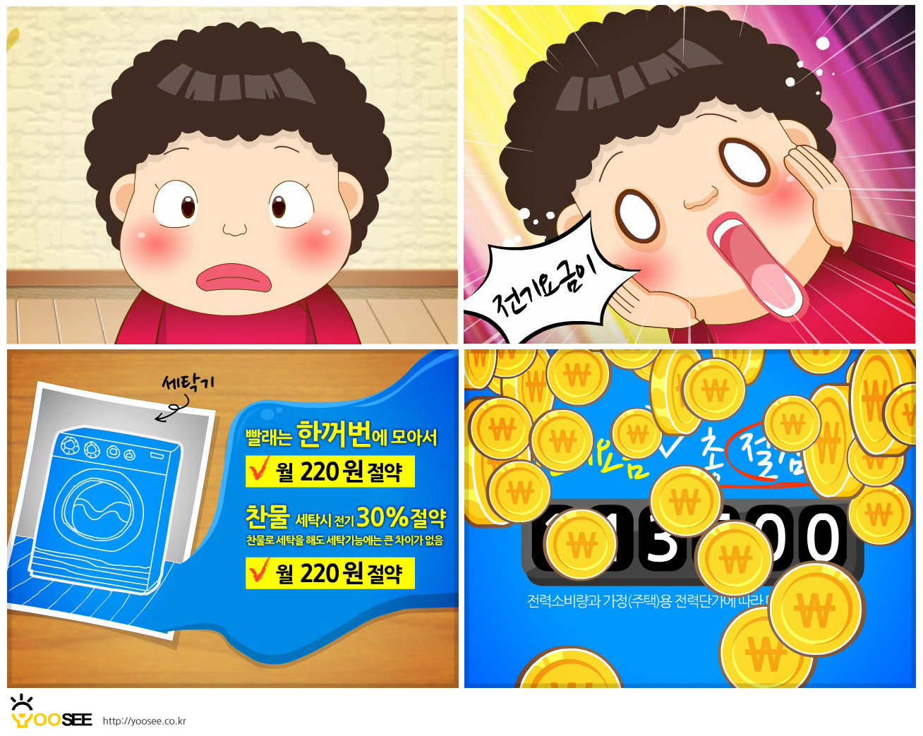 작업물1